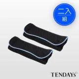 【TENDAYS】風尚減壓肩墊(加長型)兩入組