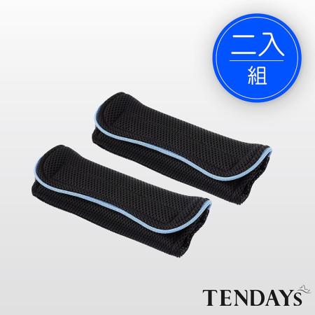 Tendays 風尚減壓肩墊 加長型 兩入組 Friday購物