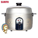 ◤A級福利品‧數量有限◢ SAMPO 聲寶 全機 12人份全不鏽鋼電鍋 KH-QB12T