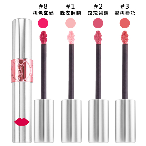 YSL
情挑誘吻蜜唇露
