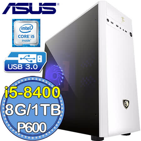華碩Z370平台【鷲師製圖】Intel第八代i5六核 P600-2G繪圖獨顯 1TB效能電腦
