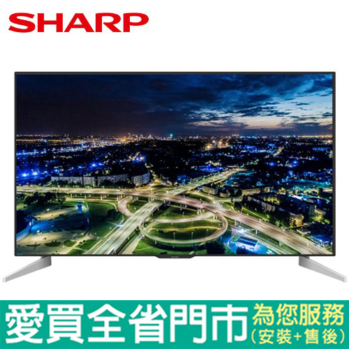 SHARP夏普60型4KWIFI液晶電視LC-60U33JT含配送到府+標準安裝