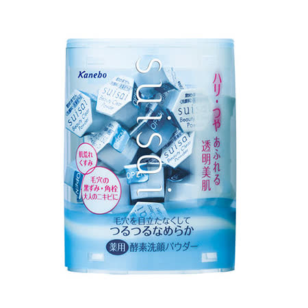 KANEBO佳麗寶
SUISAI酵素潔膚粉32顆