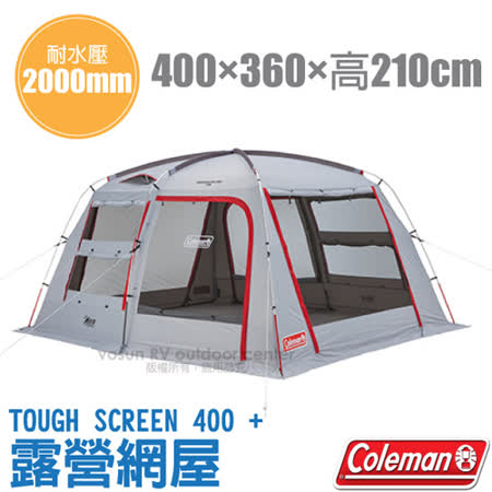 Coleman
TOUGH SCREEN 網屋