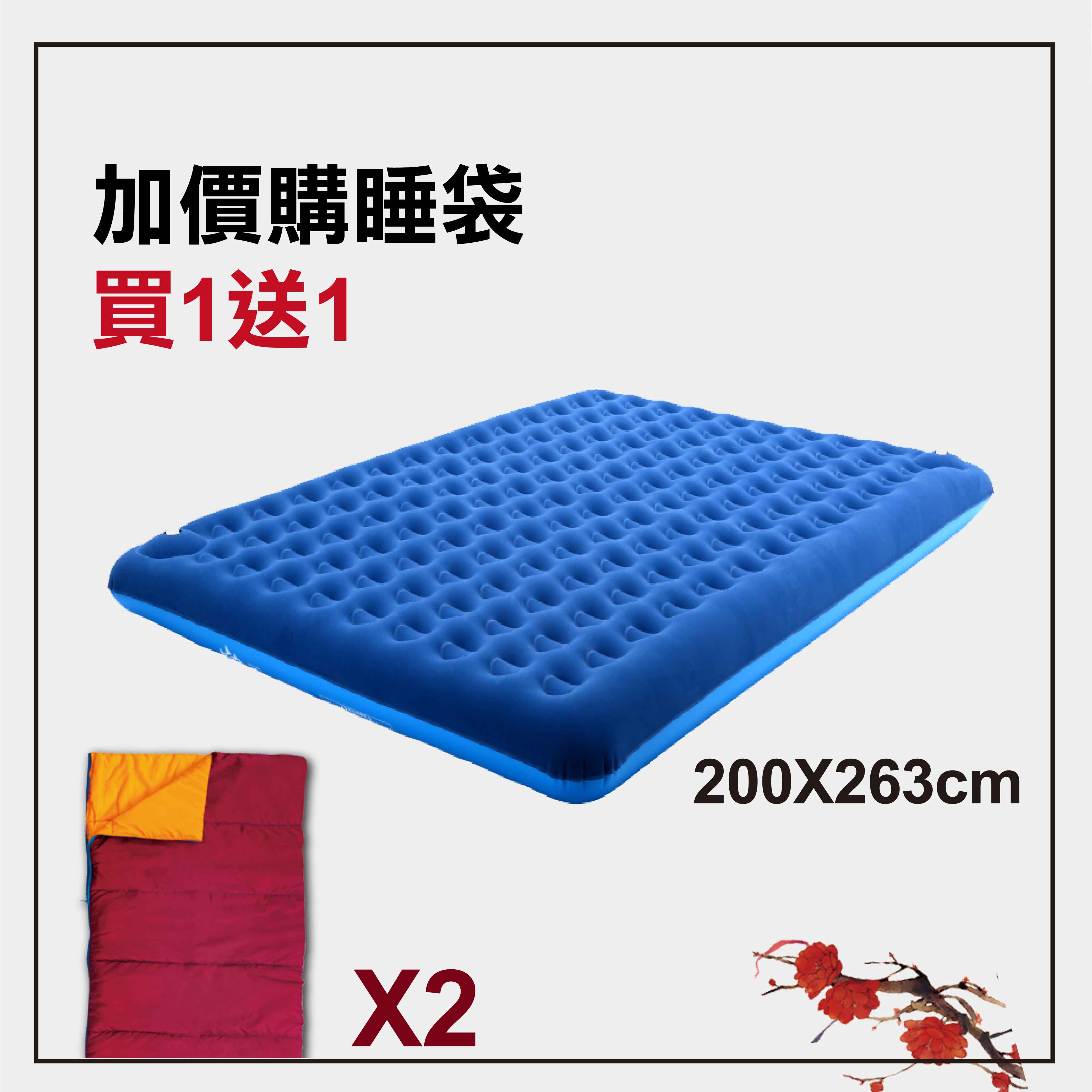 【OutdoorBase】
美麗人生睡眠超值組