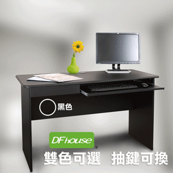 《DFhouse》梅克爾電腦辦公桌[1抽1鍵](2色)