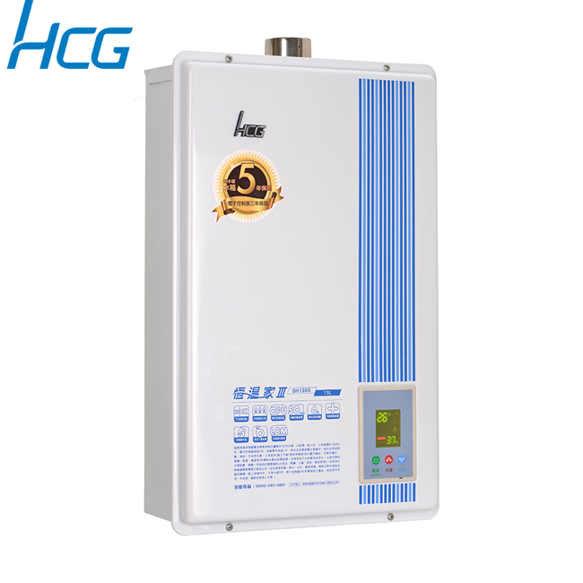 和成HCG 數位恆溫強制排氣熱水器13L GH1355-LPG (桶裝瓦斯)
