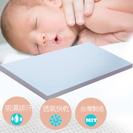 KOTAS防螨抗菌
透氣嬰兒床墊