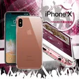 Xmart for iPhone X 清透高質感TPU+PC手機保護殼-白/黑