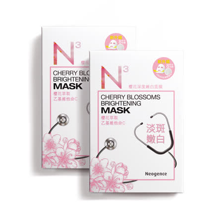 Neogence霓淨思 
櫻花深度嫩白面膜8片/盒