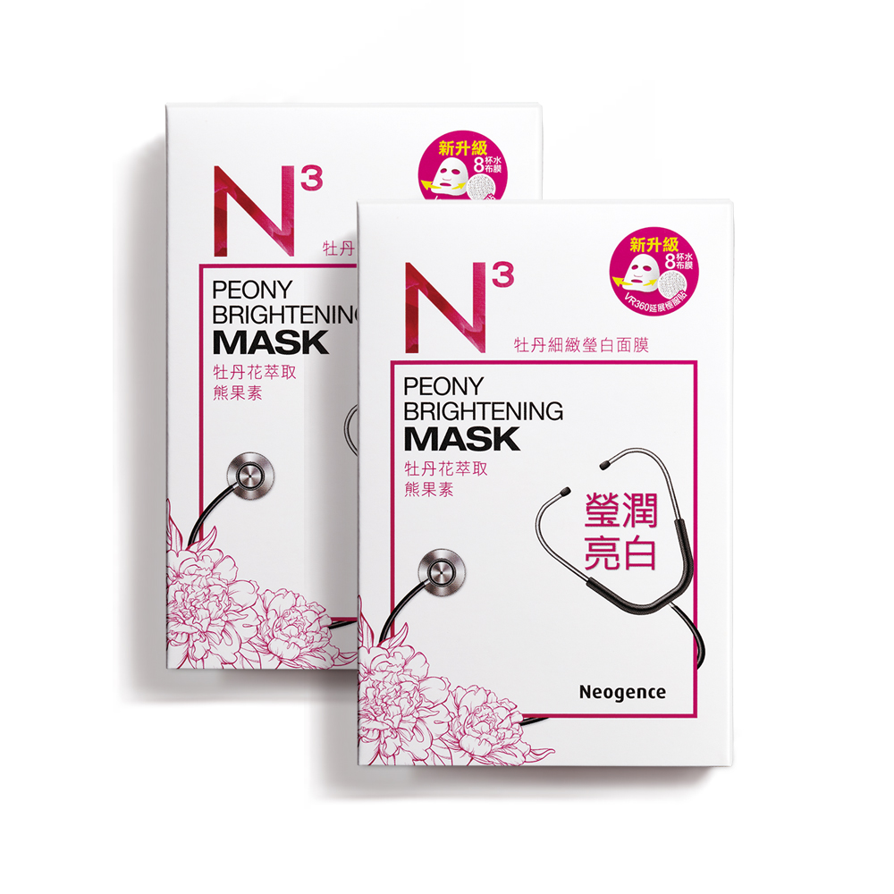 Neogence霓淨思 
牡丹細緻瑩白面膜