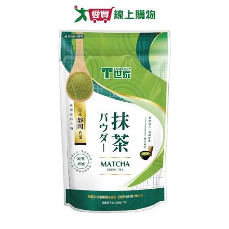 世家抹茶粉 200g