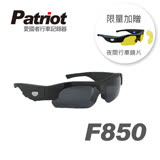 【愛國者】F850 高畫質眼鏡型 機車行車記錄器(凱騰)