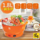 鍋寶 1.8L 多功能料理鍋 EC-180-D