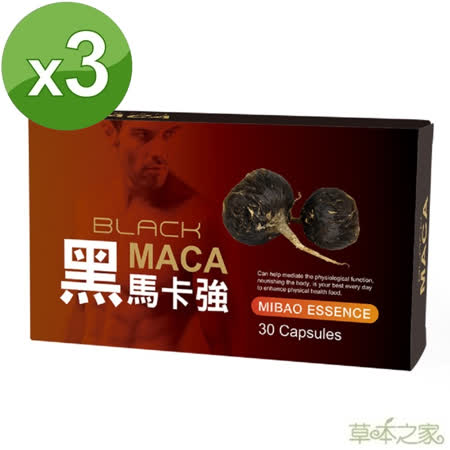草本之家
黑馬卡強30粒3入