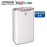 【佳麗寶】- (HITACHI日立) 8L除濕機【RD-16FQ】【RD-16FR】預購