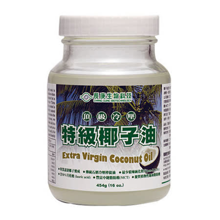 長庚生技 頂級冷壓
特級椰子油4/6罐