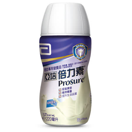 亞培
倍力素菁選220ml