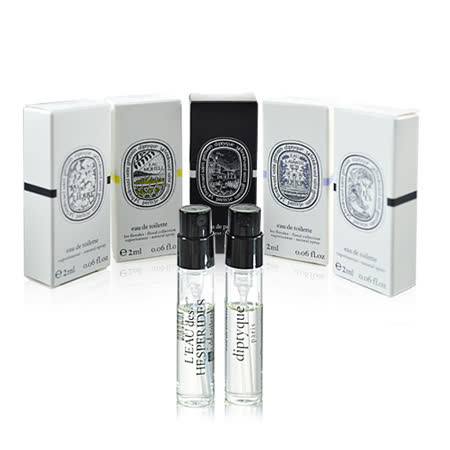Diptyque 法國經典香氛 針管小香 淡香精 2ml 兩入組(附針管禮盒)(多款香味可選)