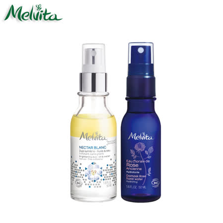 Melvita蜜葳特
花妍煥白美肌組
