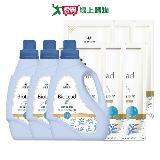 臺塑生醫 BioLead抗敏原濃縮洗衣精 嬰幼兒衣物專用 (3瓶+6包)【愛買】