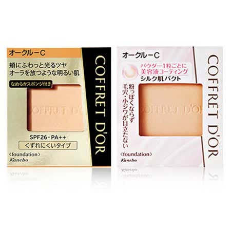 佳麗寶COFFRET D’OR 
光透色粉餅 1+1