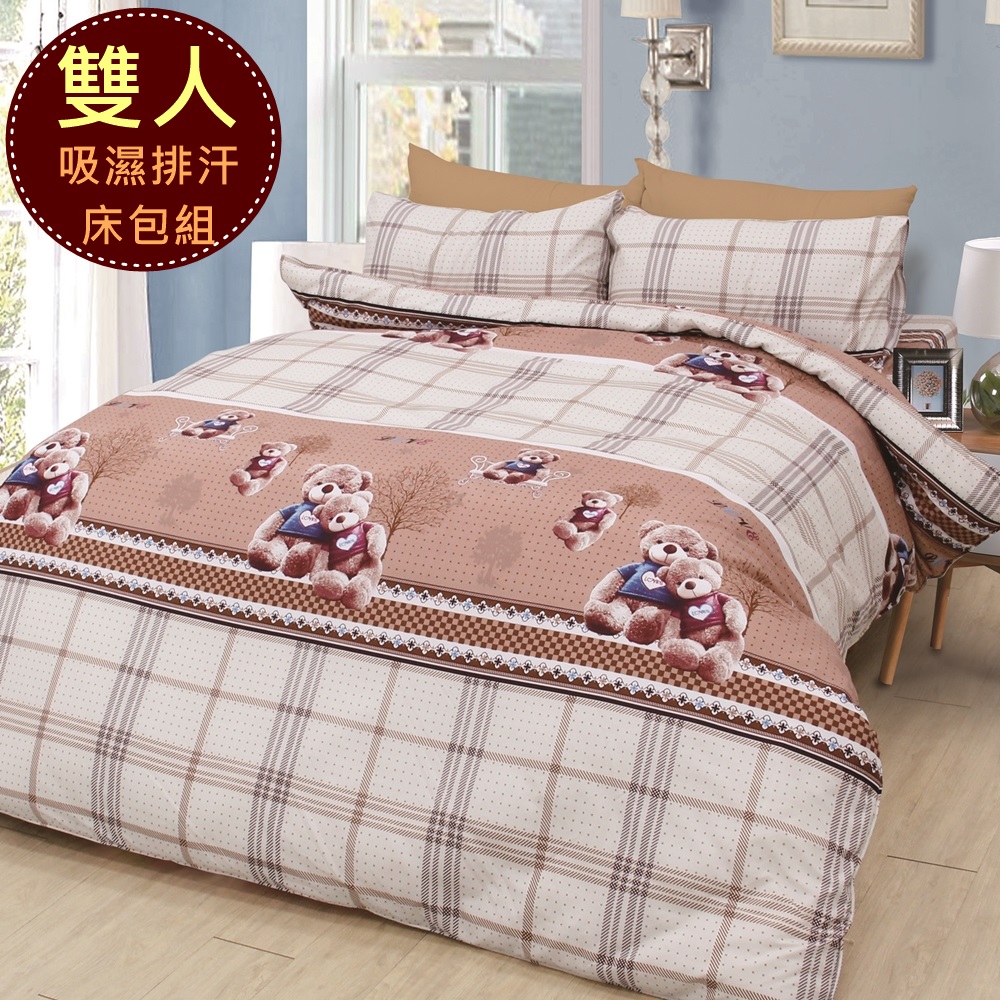 【豆豆先生】MIT天鵝絨吸濕排汗床包組-雙人