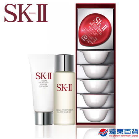SK-II
修護面膜優惠組