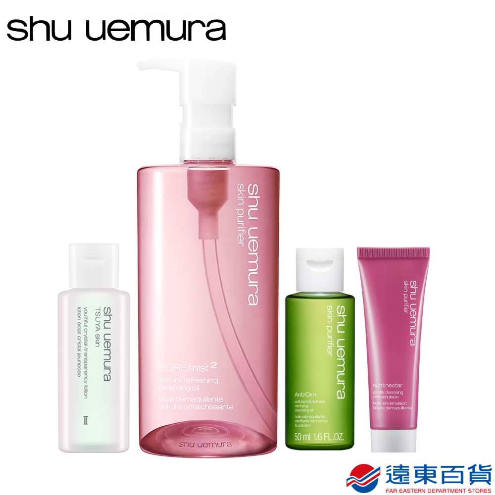 shu uemura植村秀
櫻花萃釀潔顏油 450ml