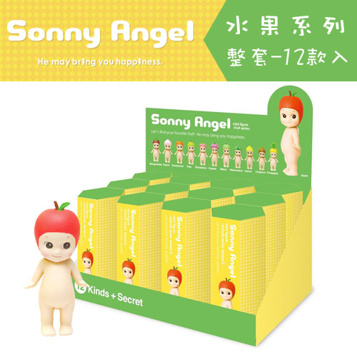 日本Sonny Angel 
經典水果系列(全套)