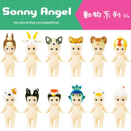日本Sonny Angel 
經典動物系列V.4 