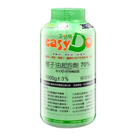 【EASY DO】生活態度 椰子油起泡劑70% 1000G/瓶