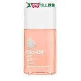 Bio-Oil百洛 護膚油 25ml