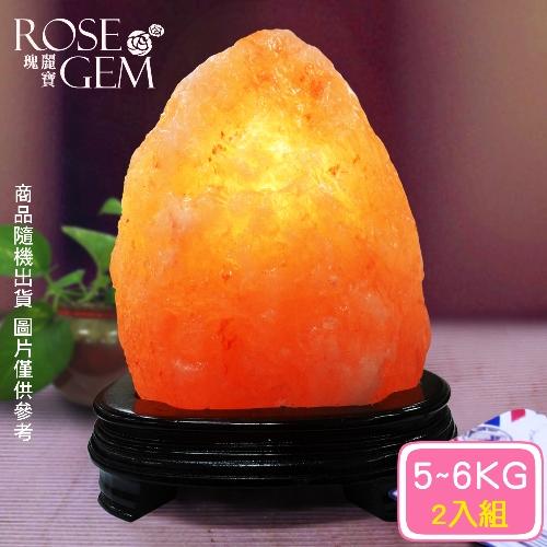 瑰麗寶 精選玫瑰寶石鹽燈 5-6kg 2入