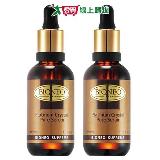 BIONEO百妮 白金極緻魚子全效原液50ml (買1送1)【愛買】