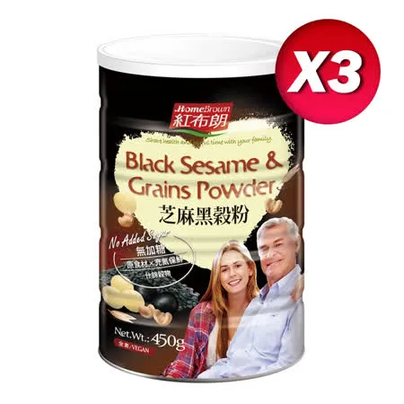 《紅布朗》芝麻黑穀粉(450g/罐)X3