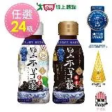 生活 新優植黑木耳露(黑糖/銀杏)350ml x24瓶