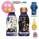 生活 新優植黑木耳露(黑糖/銀杏)350ml x48瓶