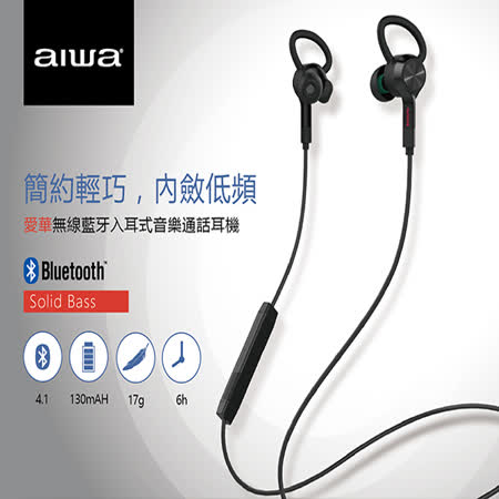 AIWA愛華 入耳式藍牙運動耳機 EB601 (藍/黑)