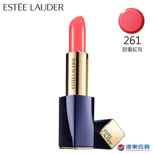 【官方直營】Estee Lauder 雅詩蘭黛 絕對慾望奢華潤唇膏 # 261 甜蜜紅玫