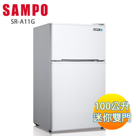 聲寶SAMPO 
100L雙門冰箱