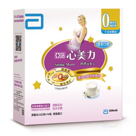 亞培 心美力媽媽營養品-香草口味(36.5g x14包)x2盒