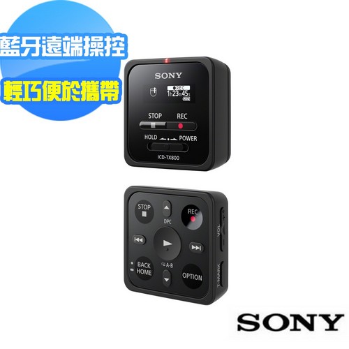 SONY數位語音錄音筆ICD-TX800 16GB(新力索尼公司貨)