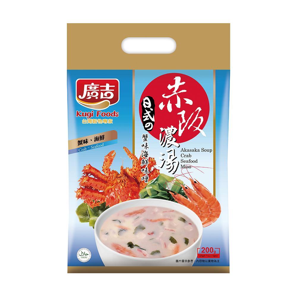 廣吉 赤阪濃湯-蟹味海鮮味噌 (10小包/每袋)