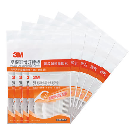 3M 雙線細滑牙線棒-散裝量販包(128支x5包)