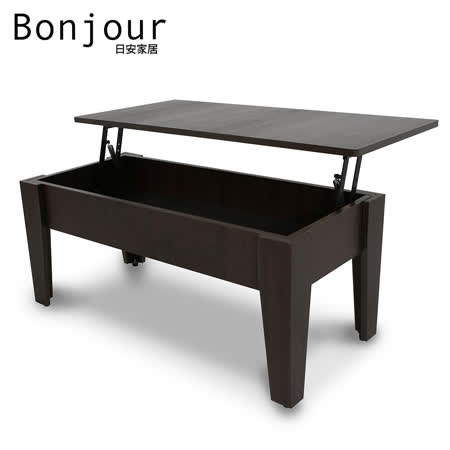 Jerry杰睿
DIY輕升降茶几