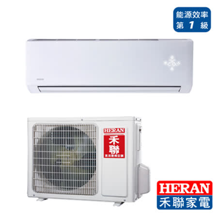 【HERAN 禾聯】4-6坪 R32變頻單冷型空調HI-GA36/HO-GA36(送基本安裝)