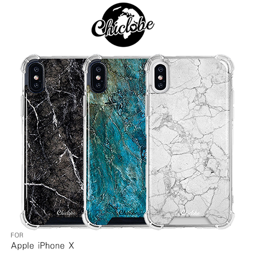 Chiclobe Apple iPhone X 反重力防摔殼 - 大理石系列