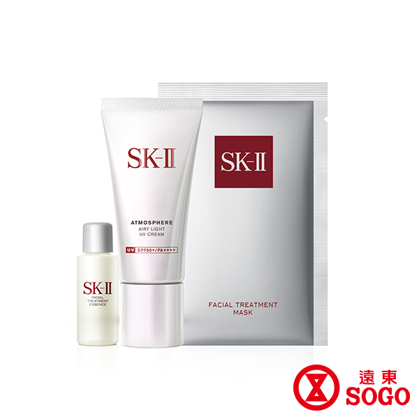 SK-II
 超輕感防曬組