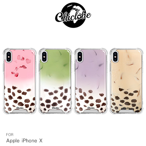 Chiclobe Apple iPhone X 反重力防摔殼 - 奶茶系列